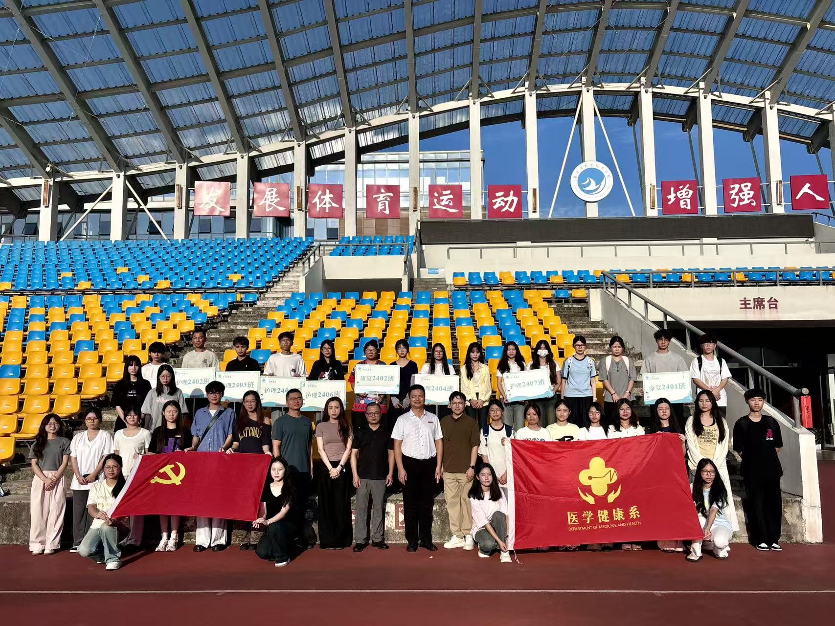 医学健康系、学前教育系、化学工程系 共同参与新学期升旗仪式 升旗仪式 | 擎旗启新章 奋进向未来